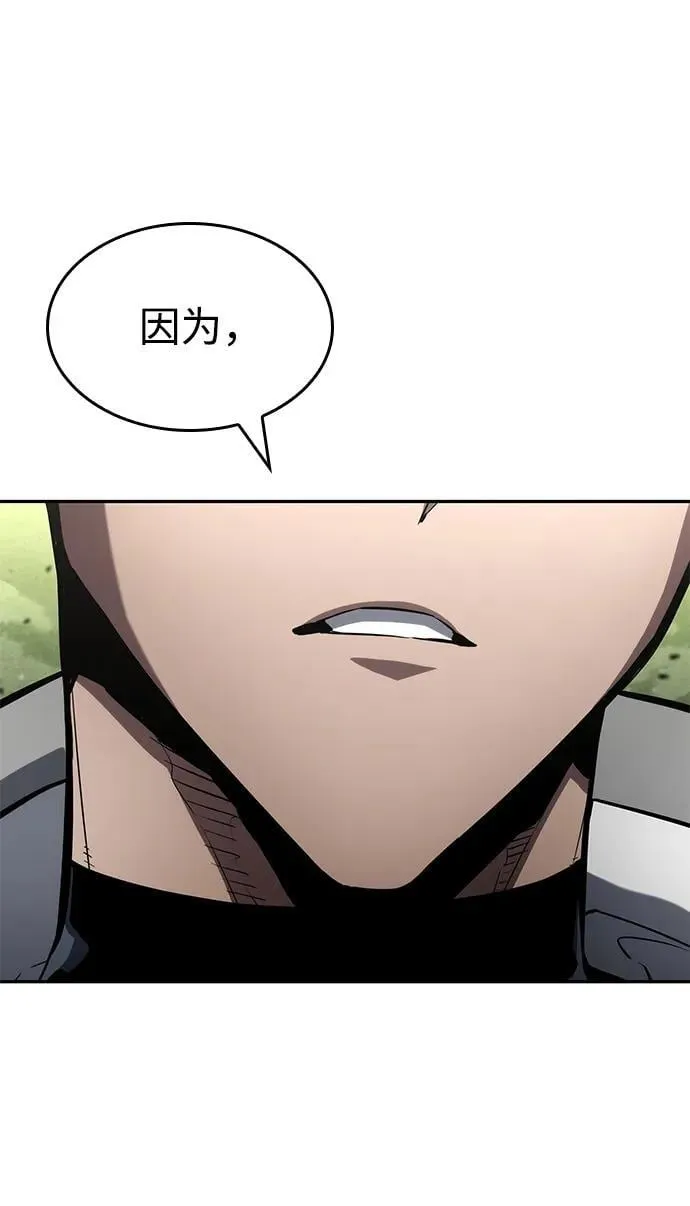 第114话 第4页