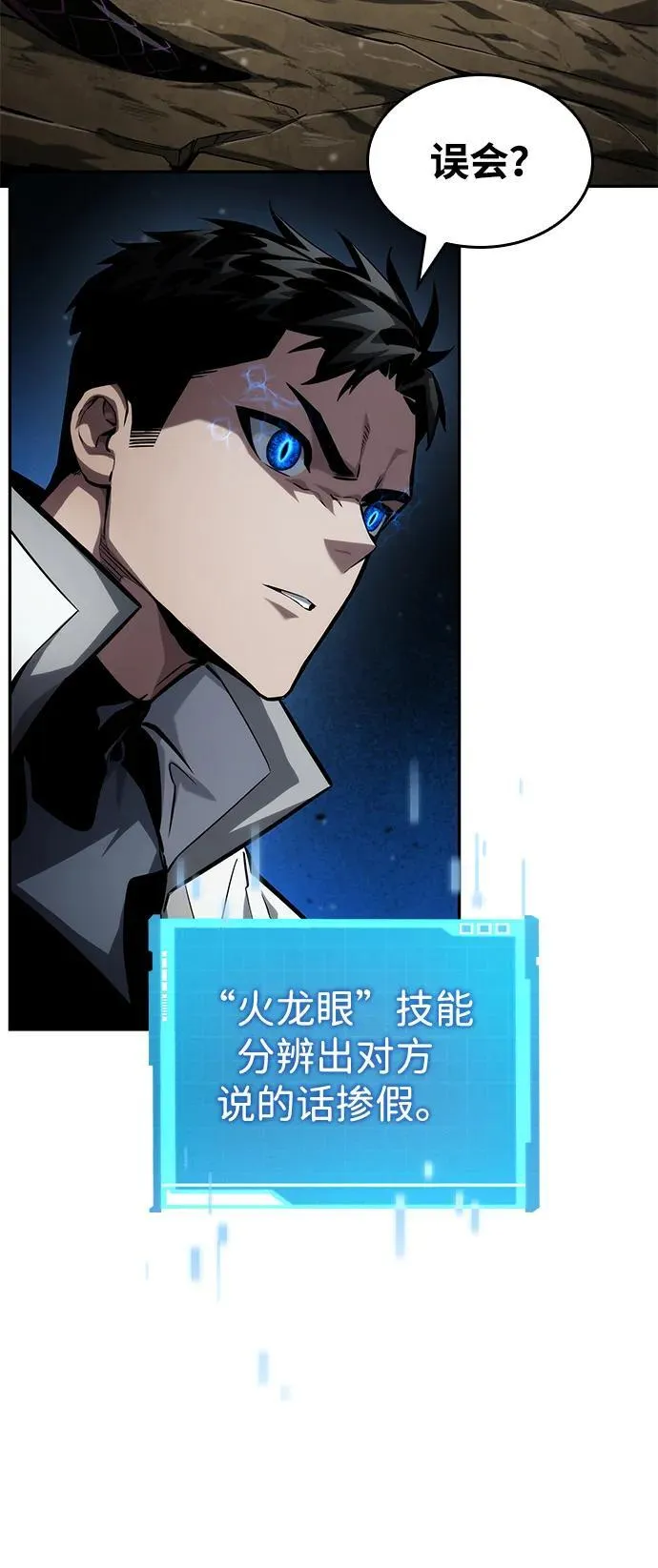第114话 第10页