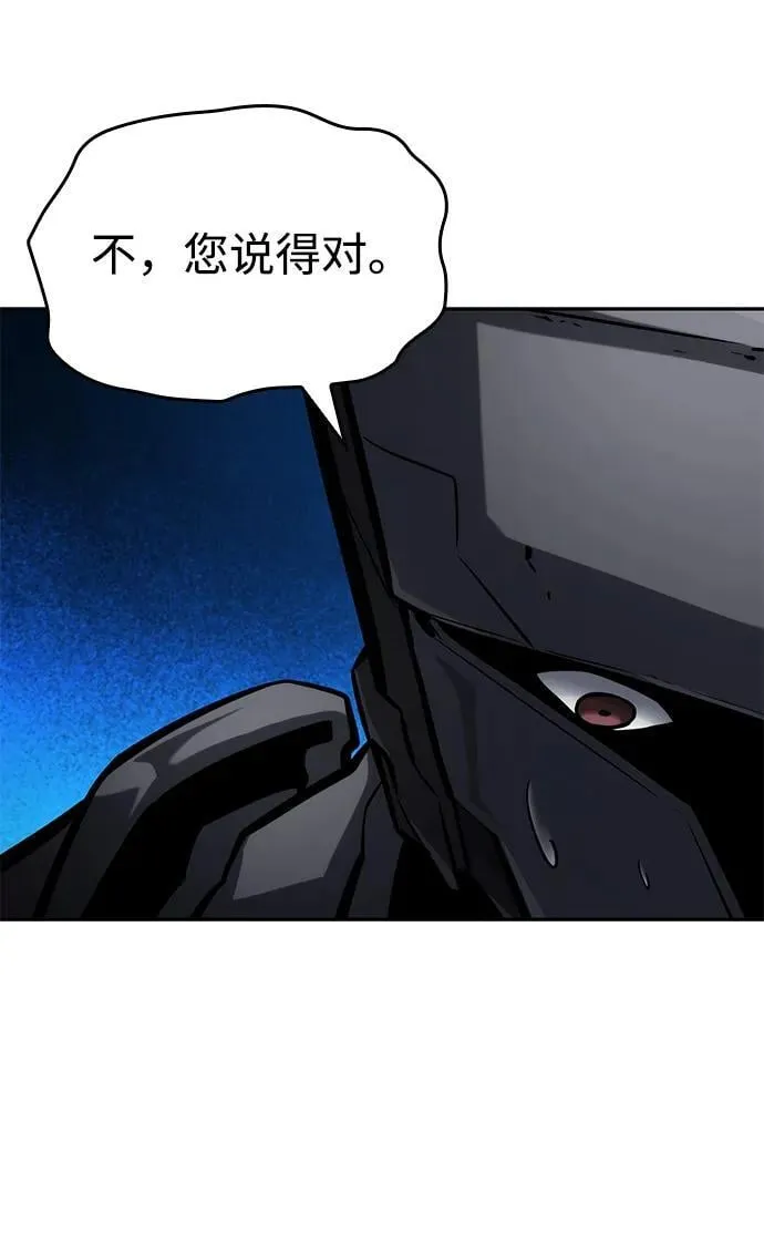 第114话 第11页