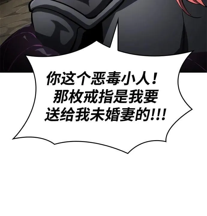 第114话 第13页