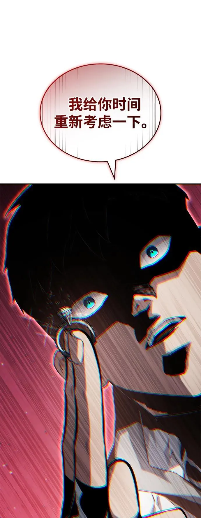 第114话 第14页