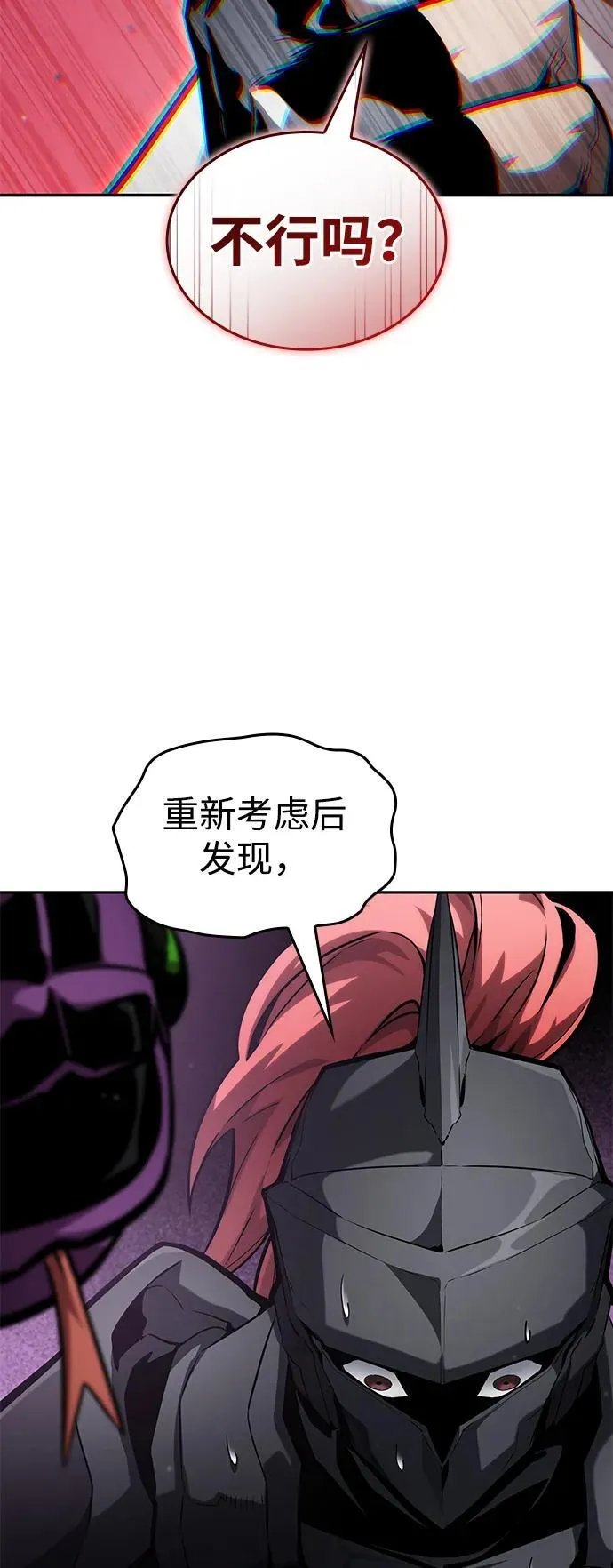 第114话 第15页