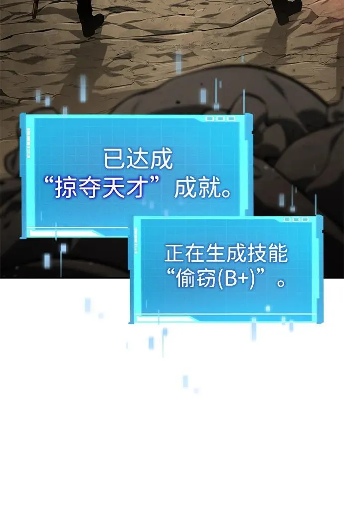 第114话 第17页