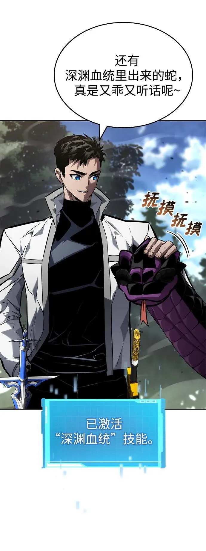第114话 第18页