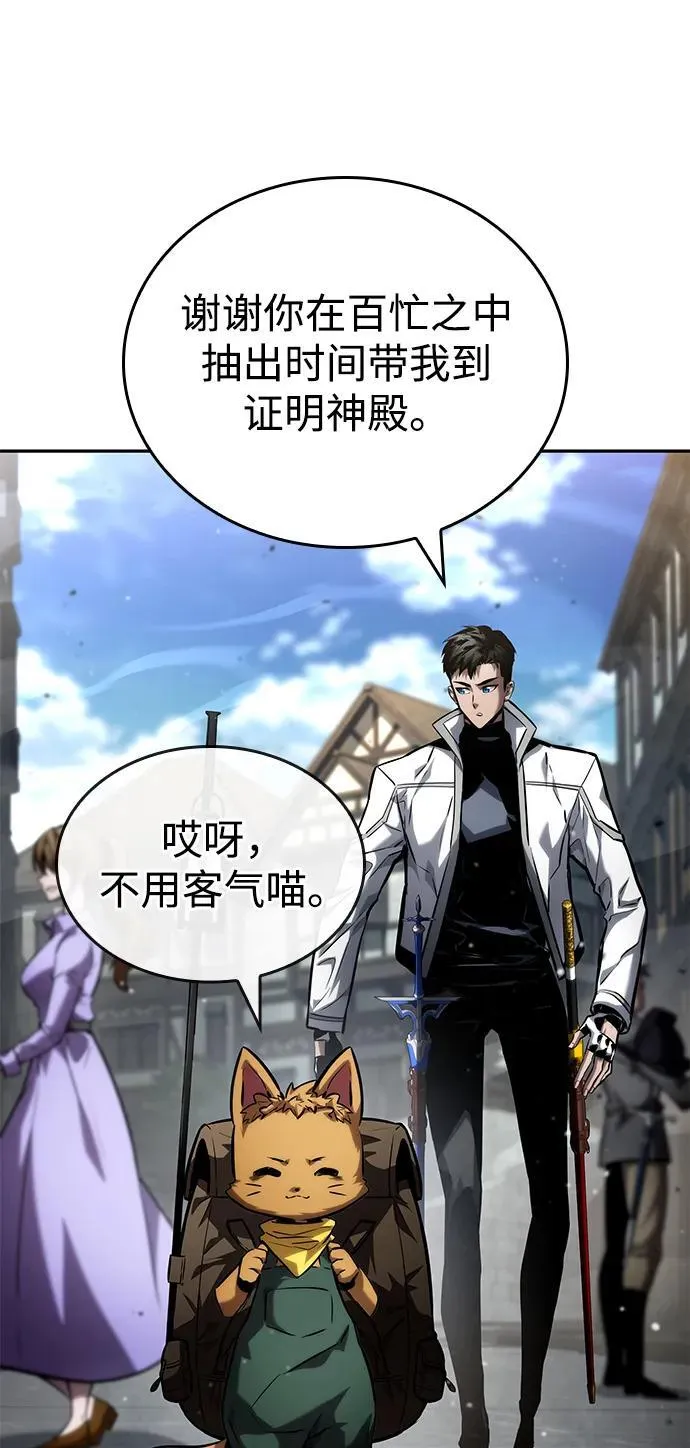 第114话 第32页