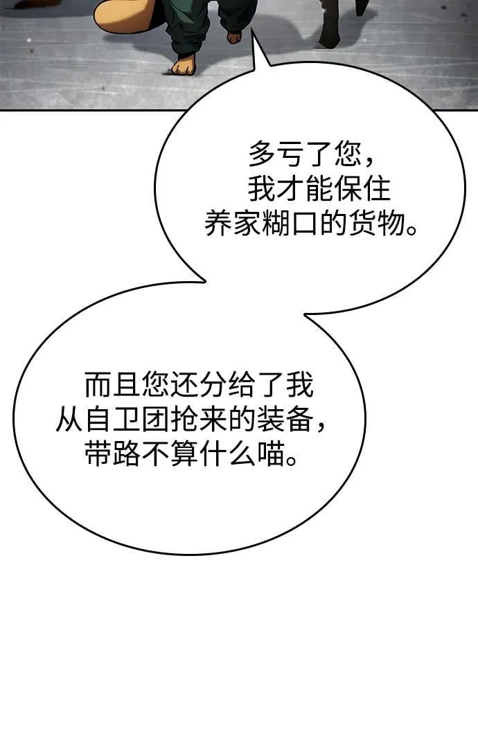 第114话 第33页