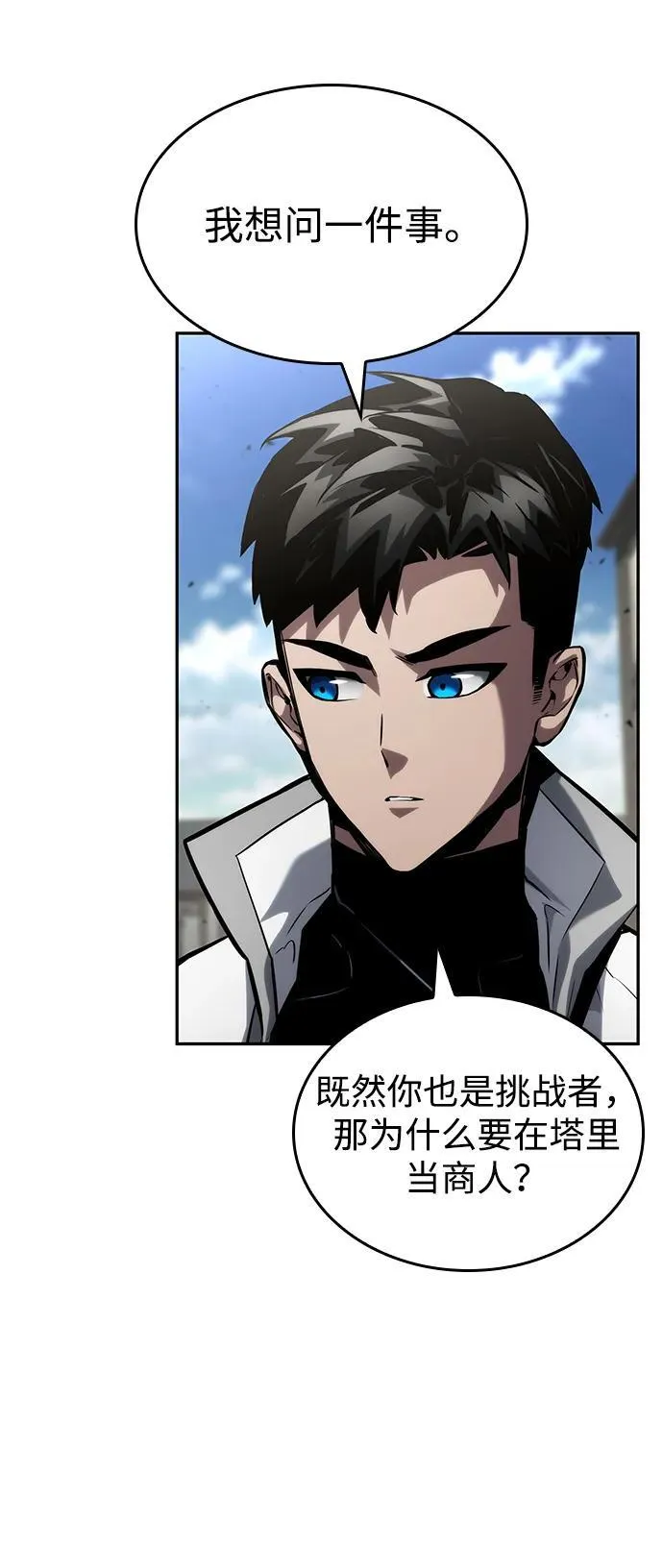 第114话 第34页