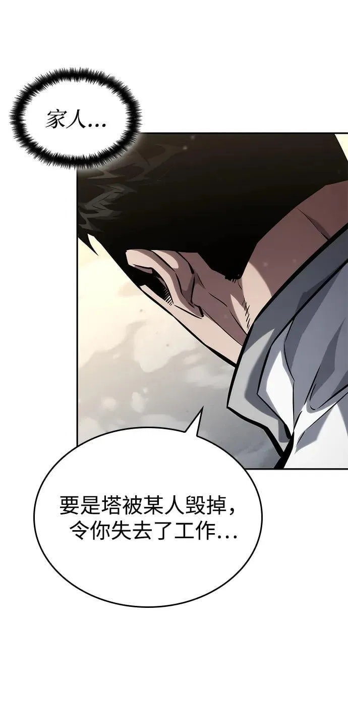 第114话 第38页