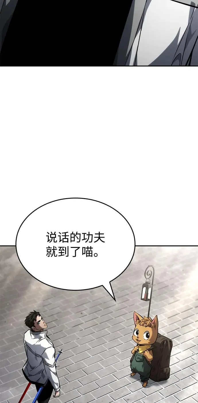 第114话 第44页