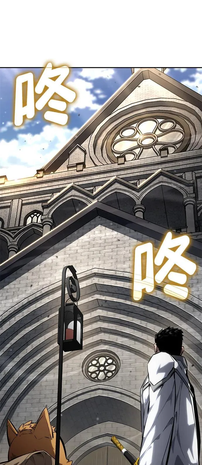 第114话 第46页