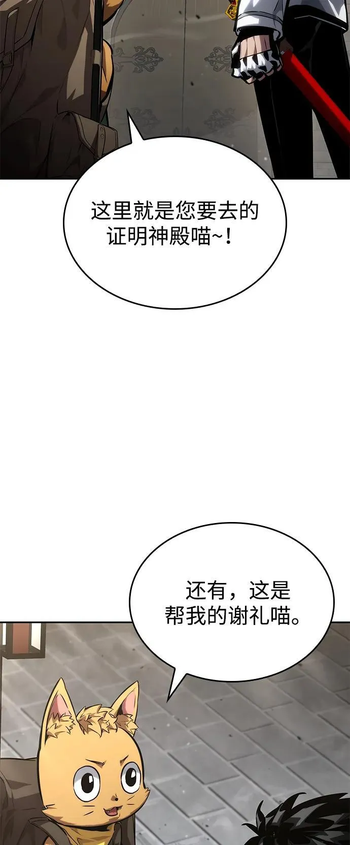 第114话 第47页
