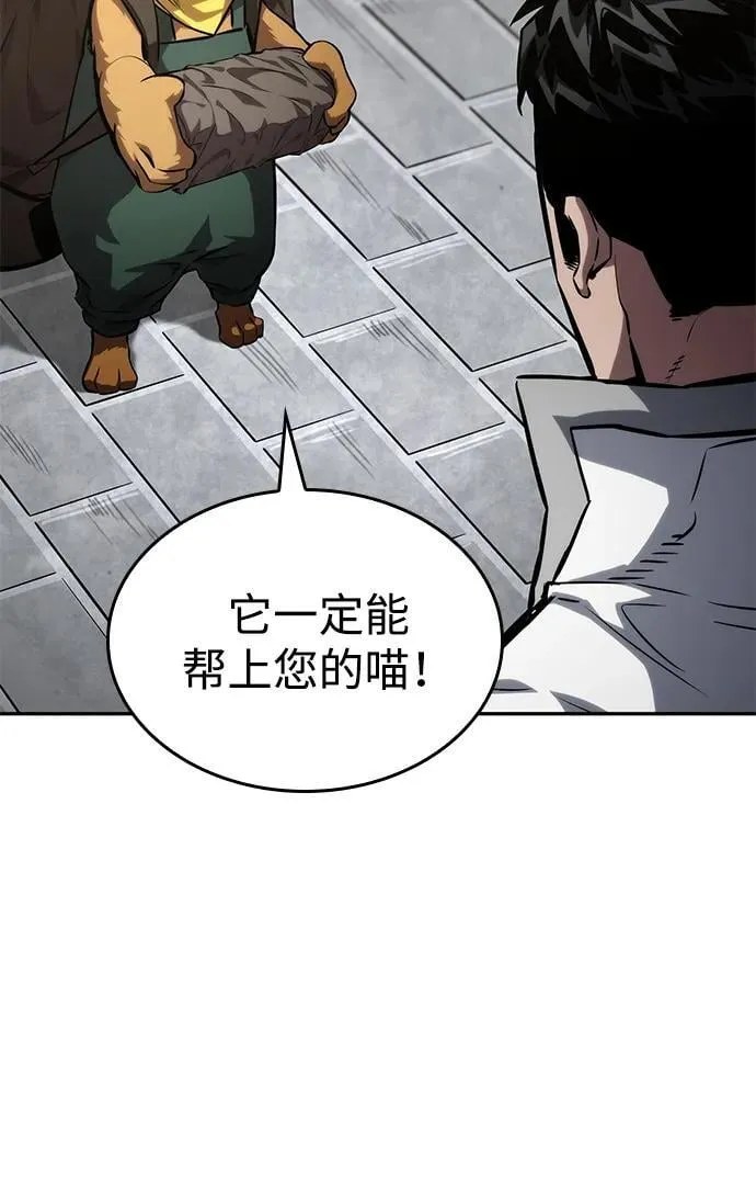 第114话 第48页