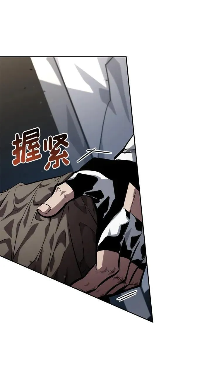 第114话 第50页