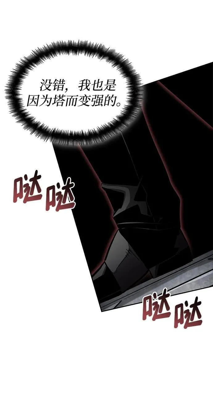第114话 第54页