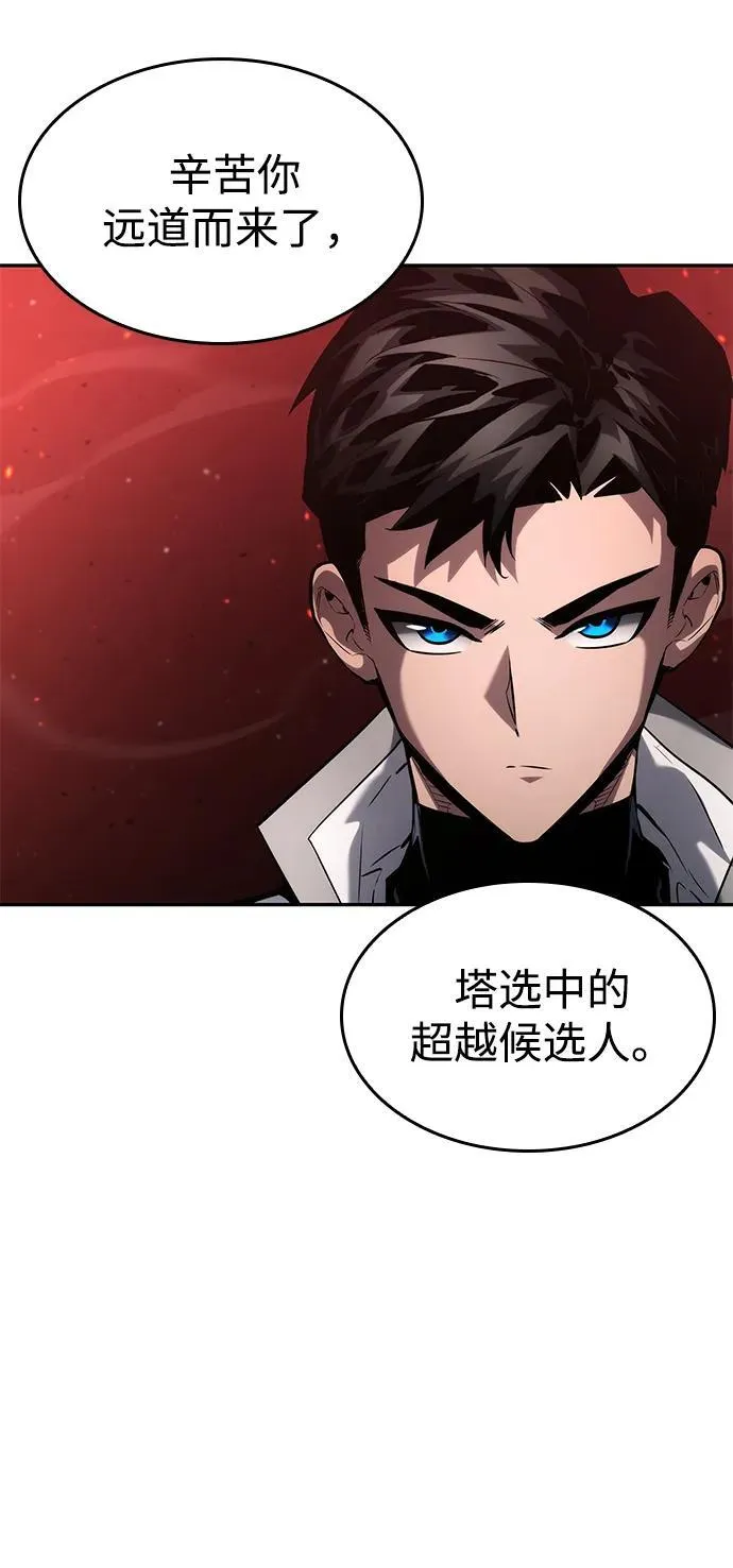 第114话 第61页