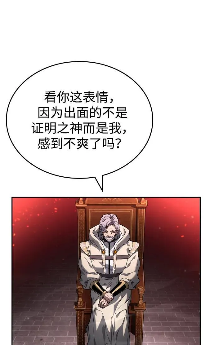 第114话 第64页