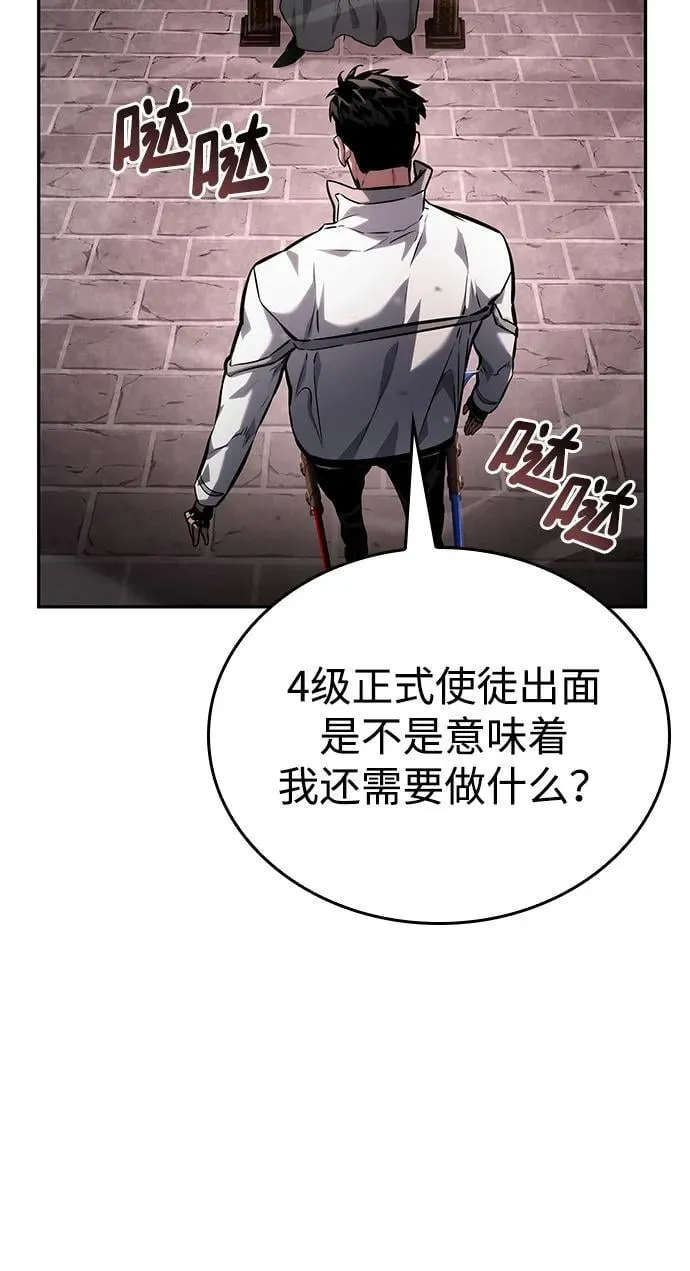 第114话 第65页