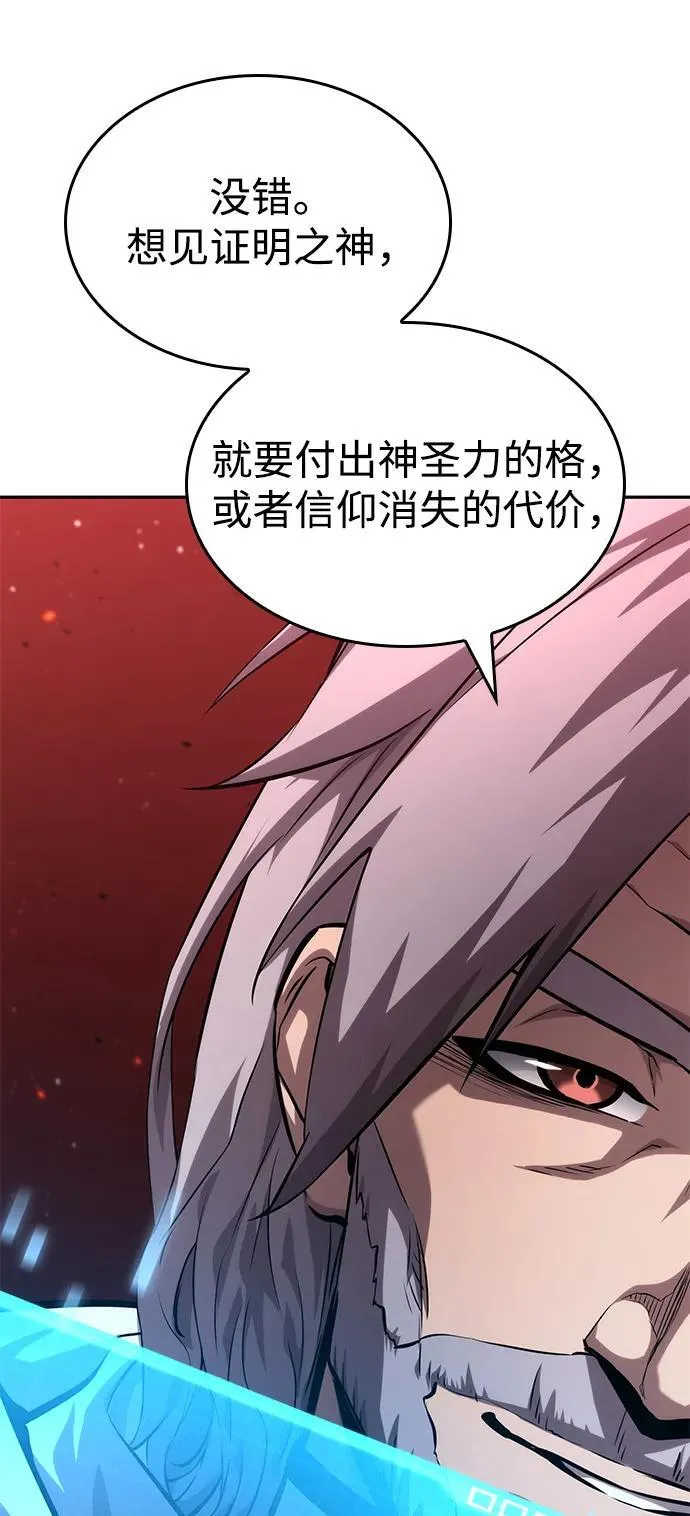 第114话 第66页