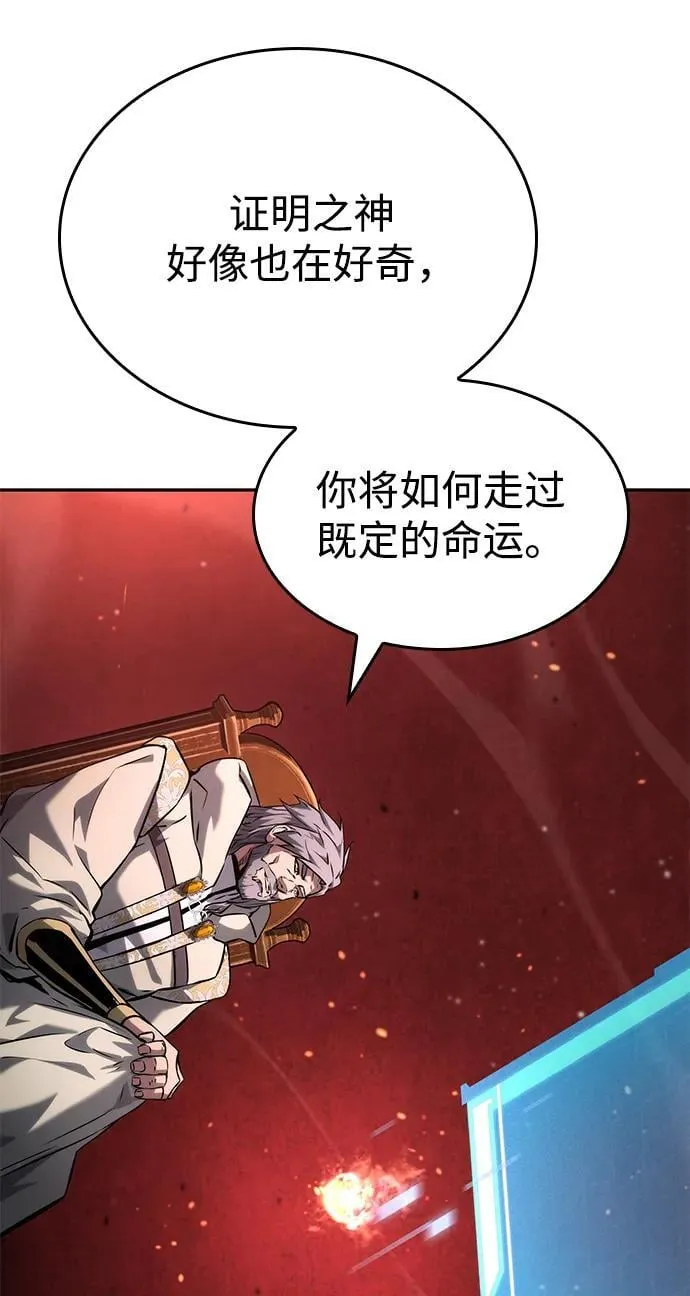 第114话 第68页