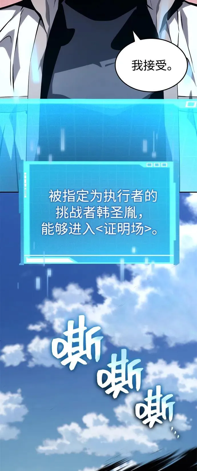 第114话 第71页