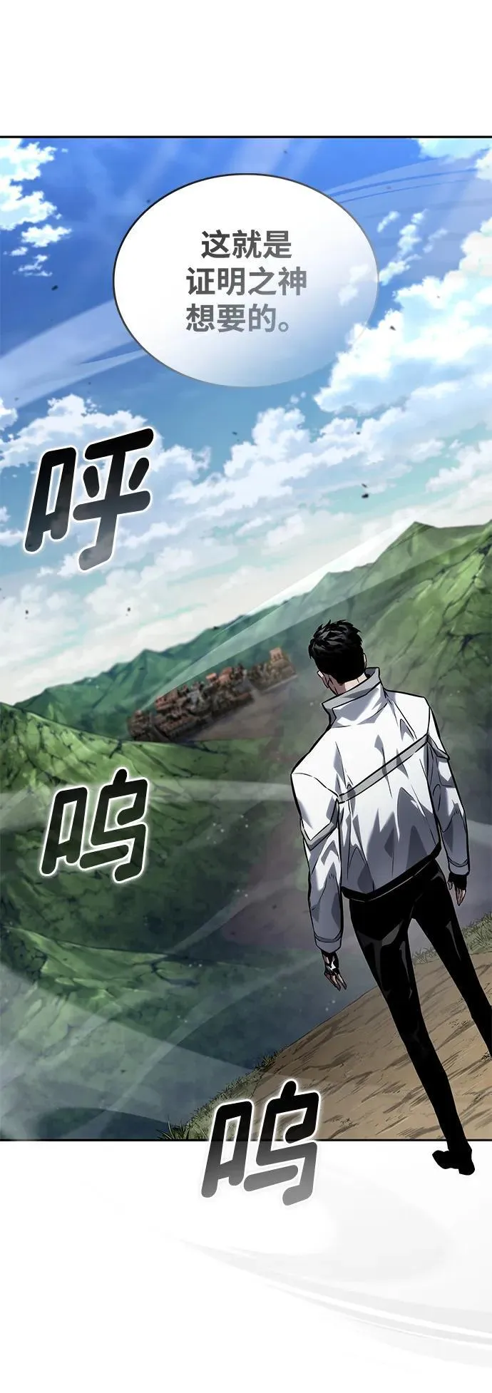 第114话 第74页