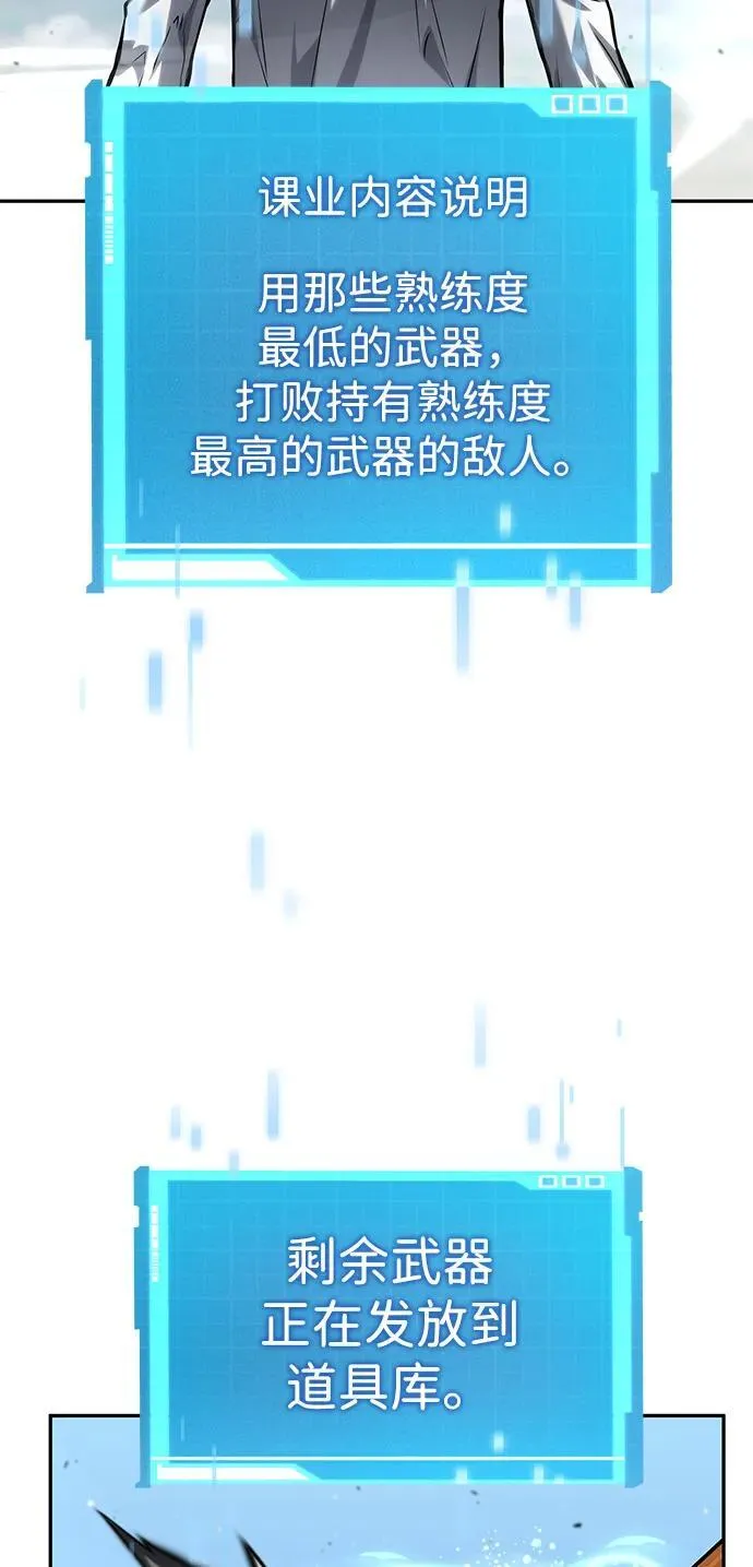 第114话 第76页