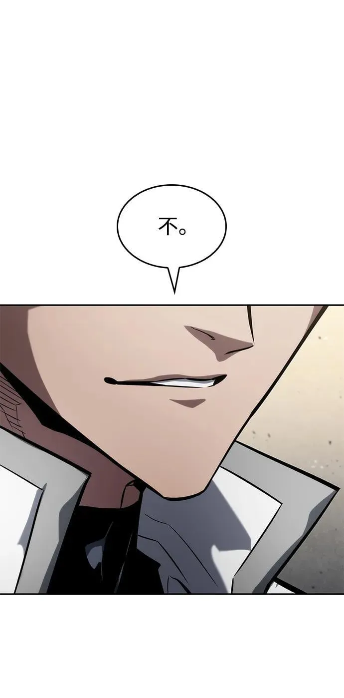 第114话 第80页