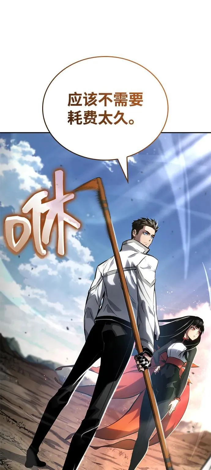 第114话 第81页