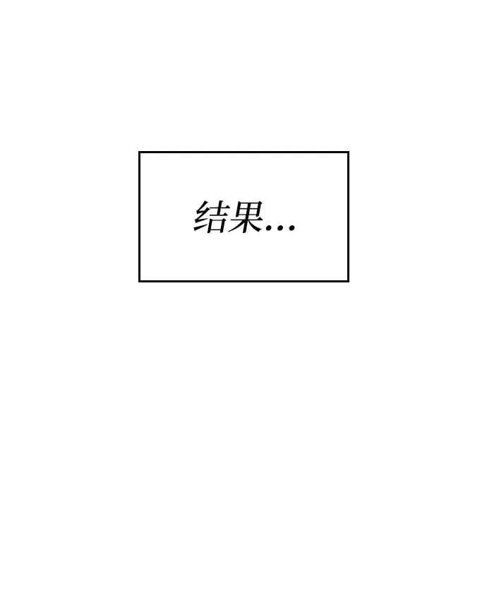 第114话 第88页
