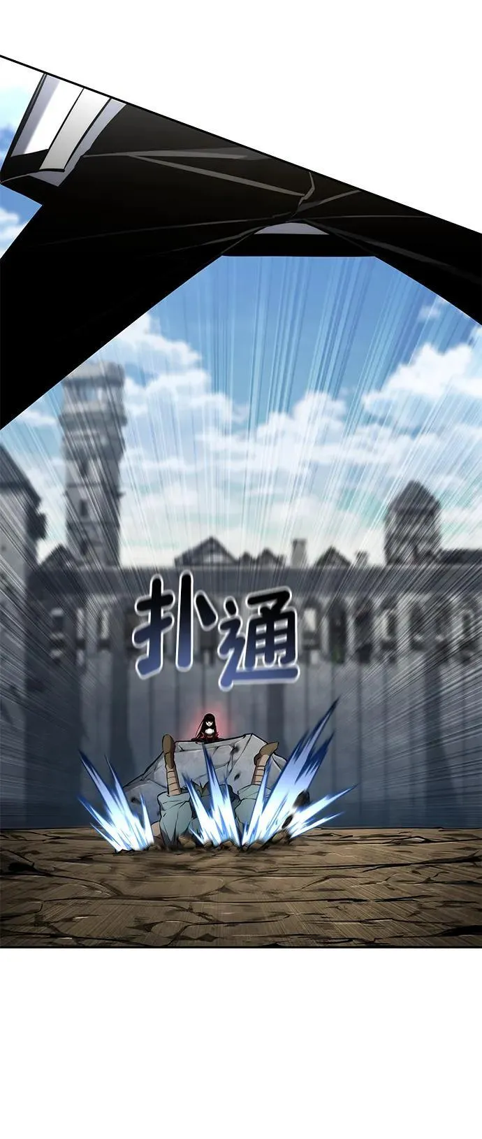 第114话 第92页