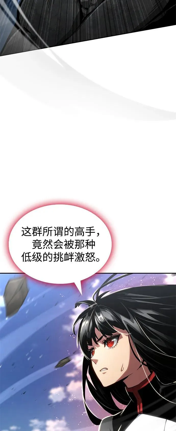 第114话 第102页