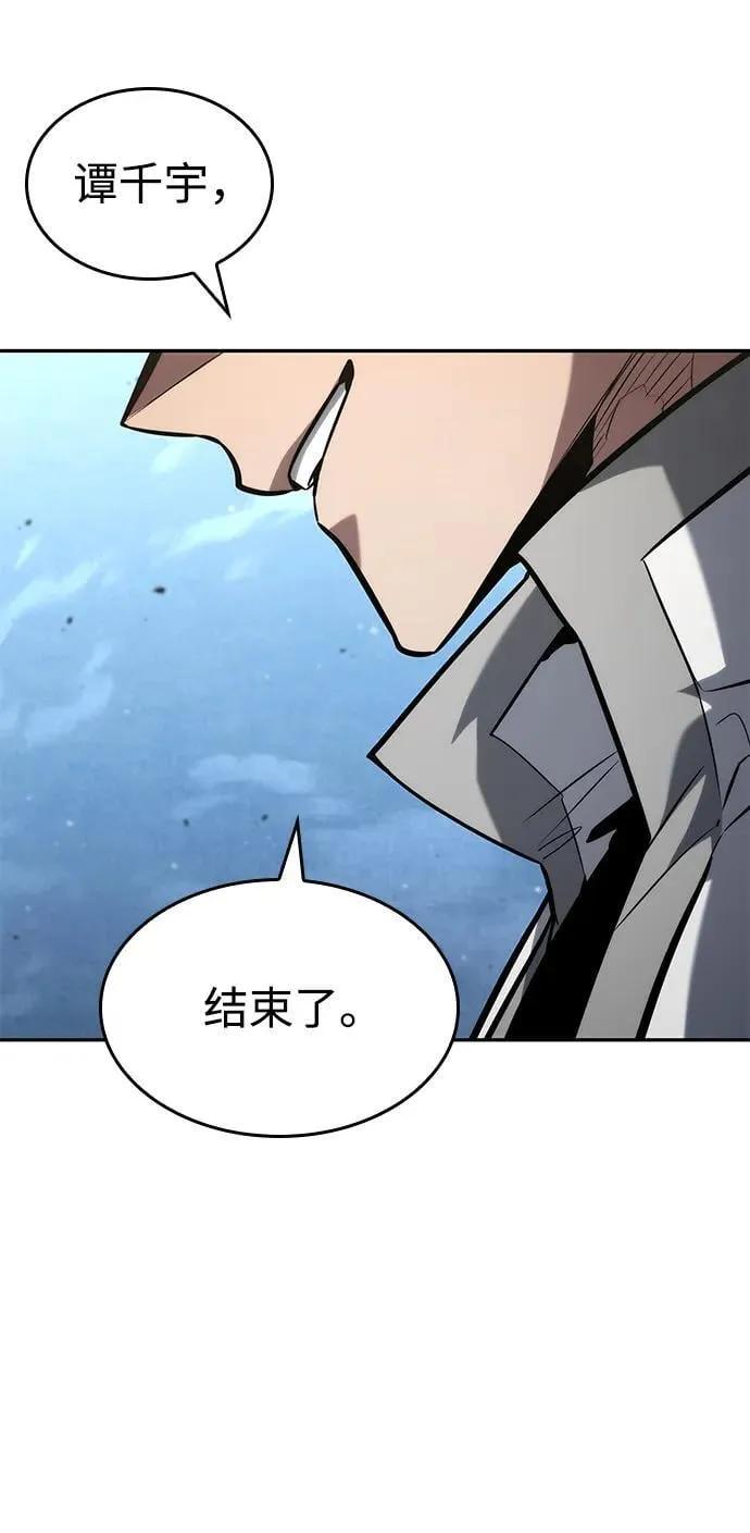 第114话 第104页
