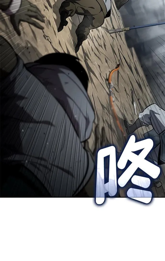 第114话 第106页