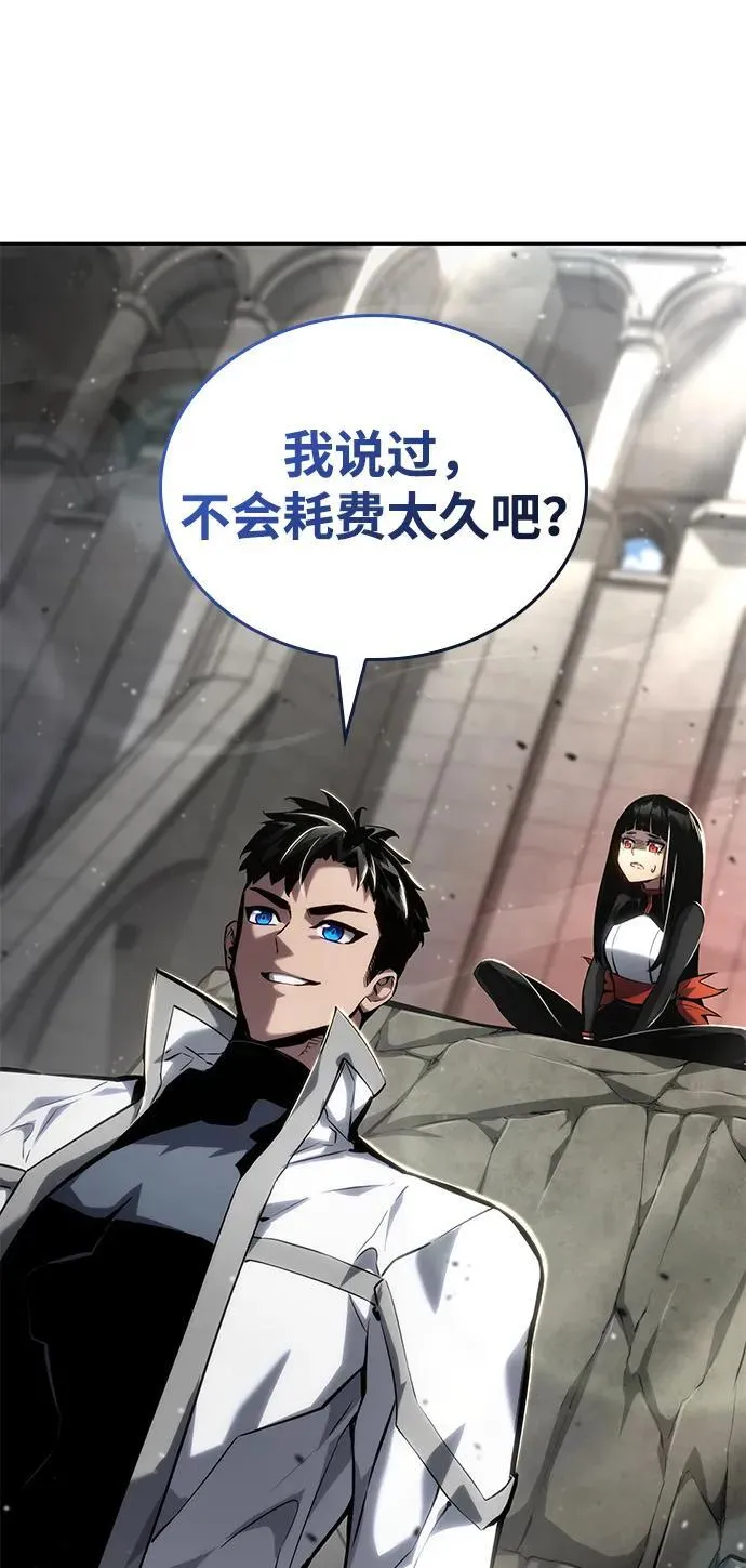 第114话 第107页