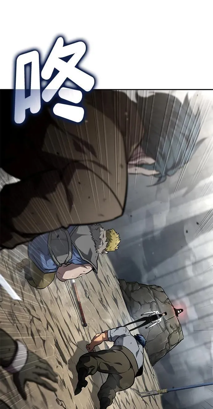 第115话 第6页