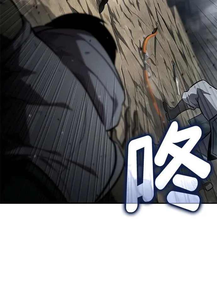 第115话 第7页