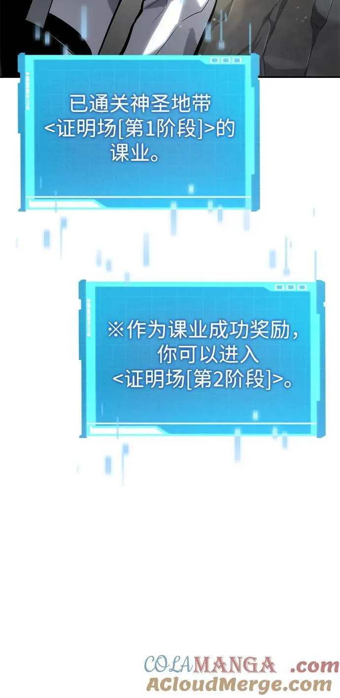 第115话 第9页