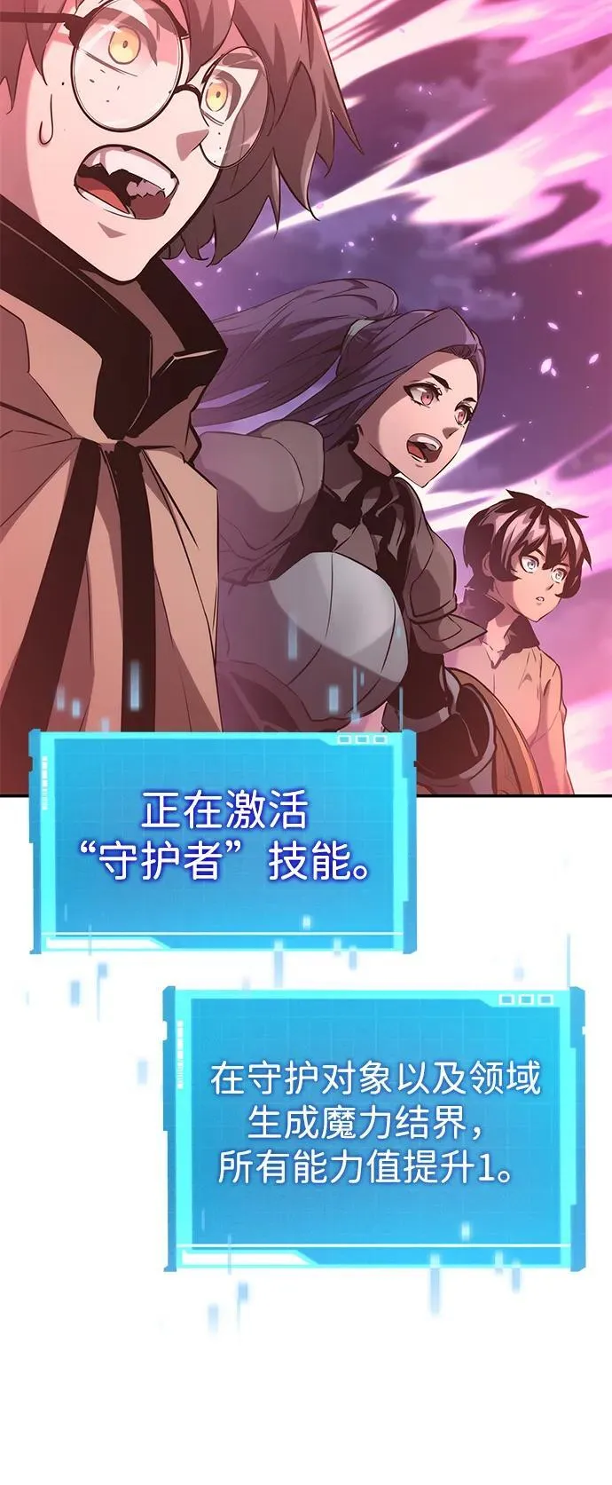 第115话 第14页