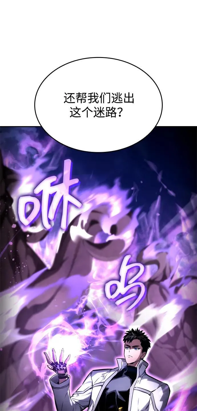 第115话 第15页