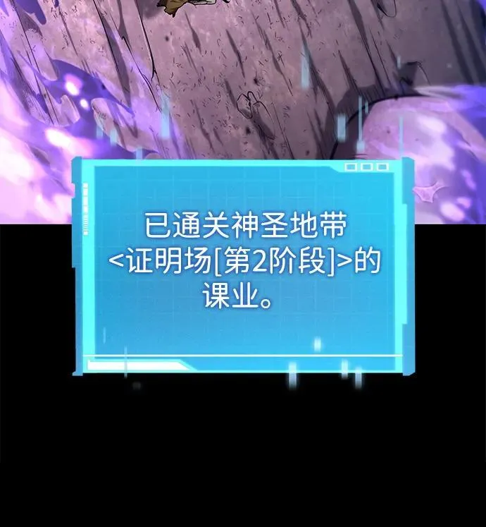 第115话 第20页