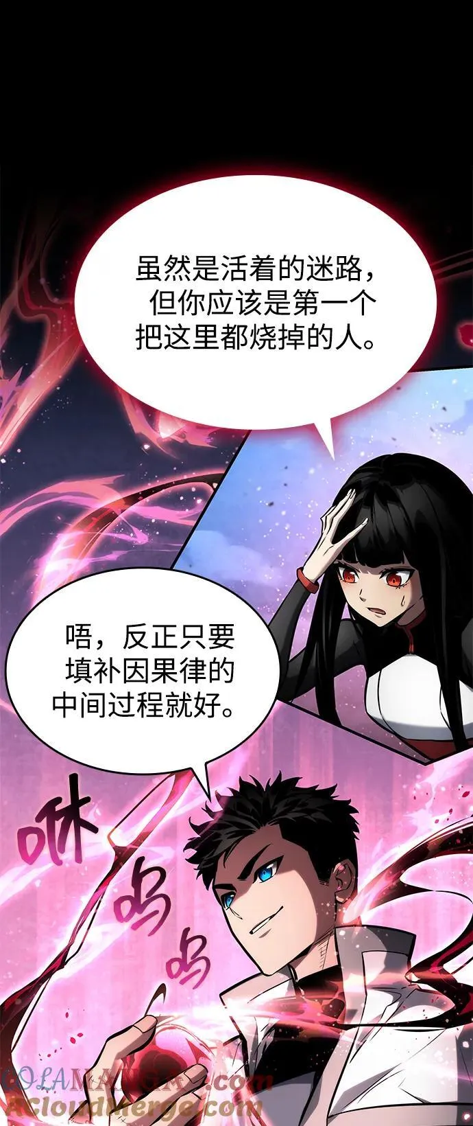 第115话 第21页