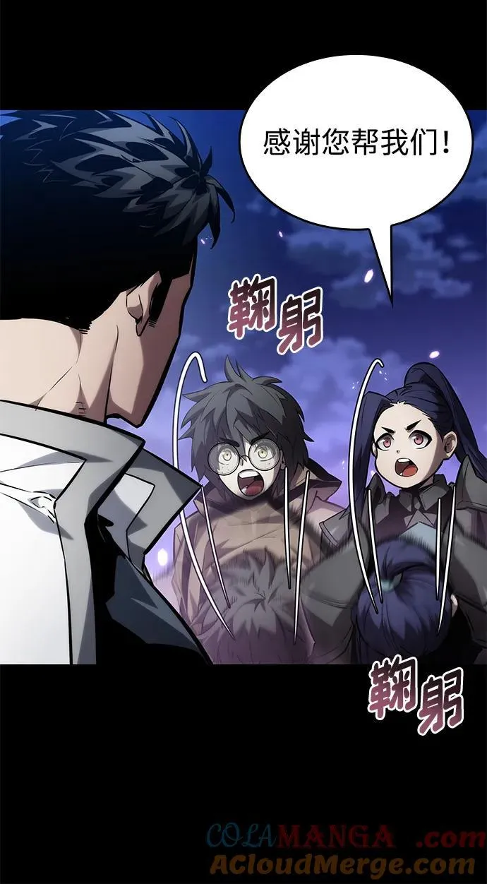 第115话 第25页