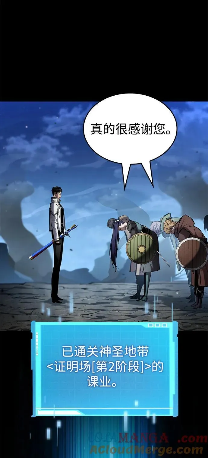 第115话 第29页