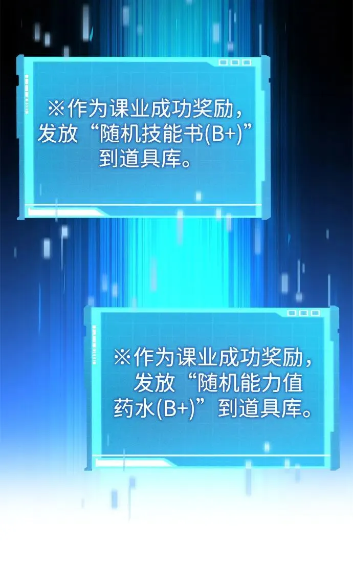 第115话 第30页