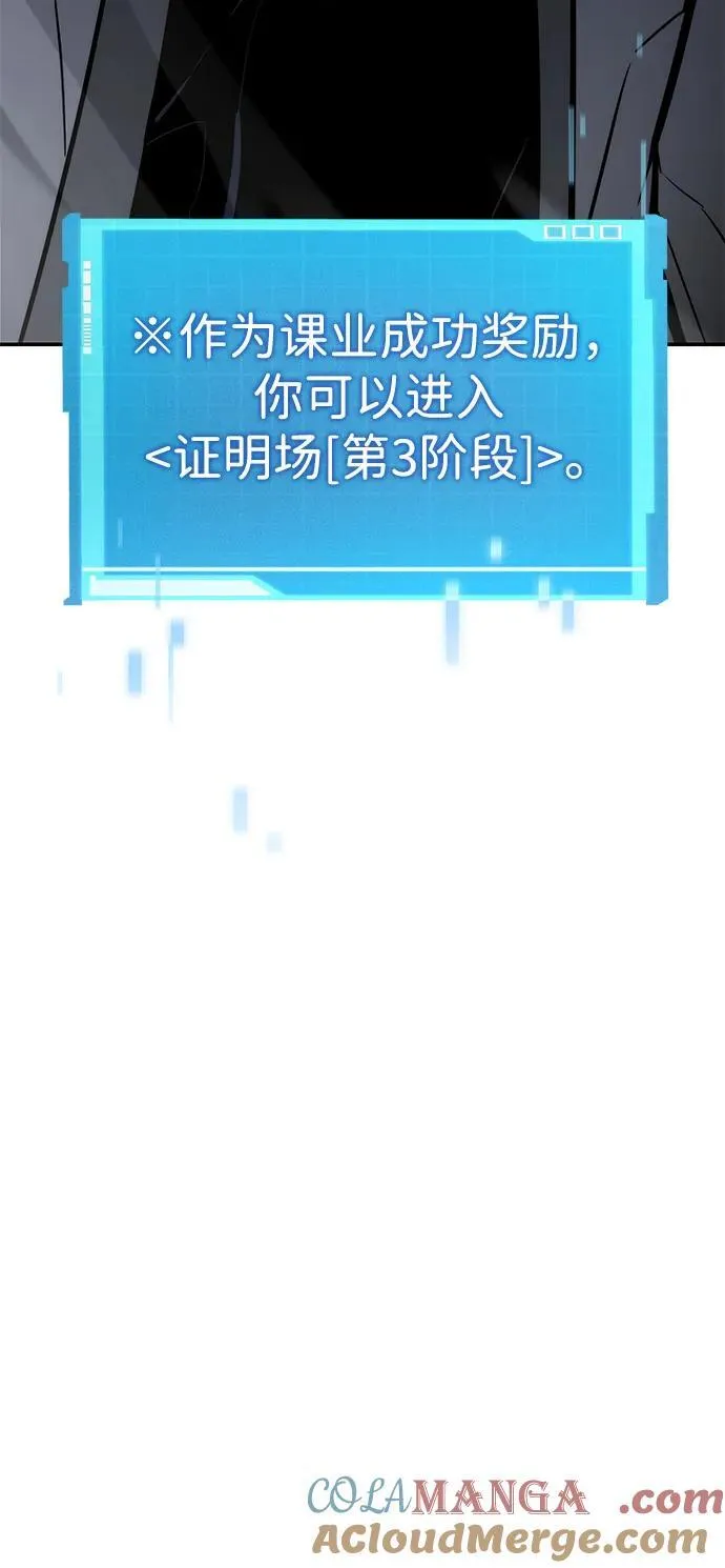 第115话 第33页