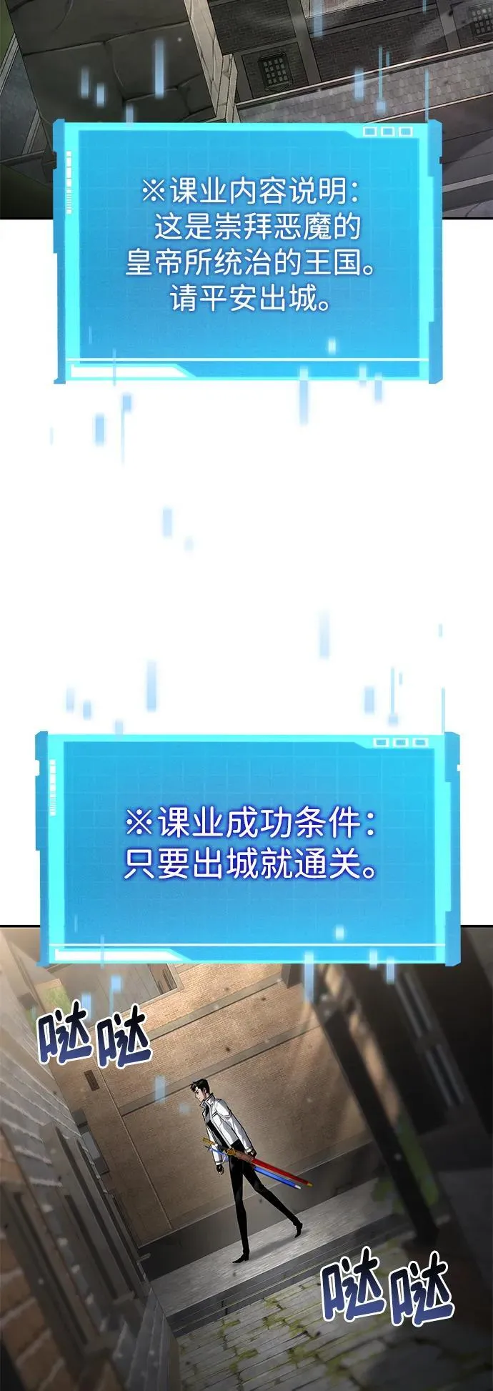 第115话 第40页