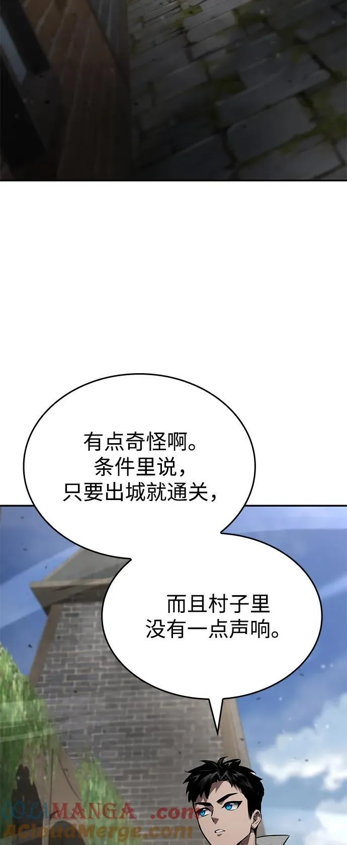 第115话 第41页