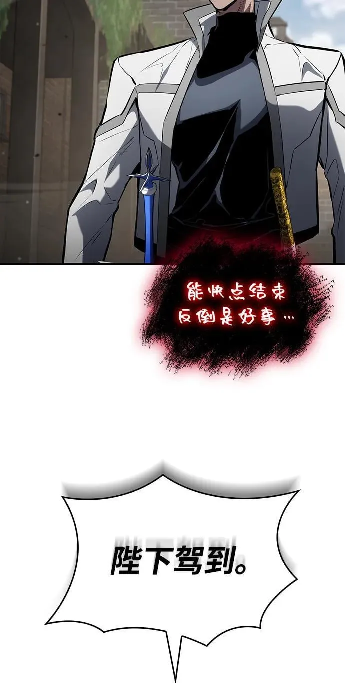 第115话 第42页
