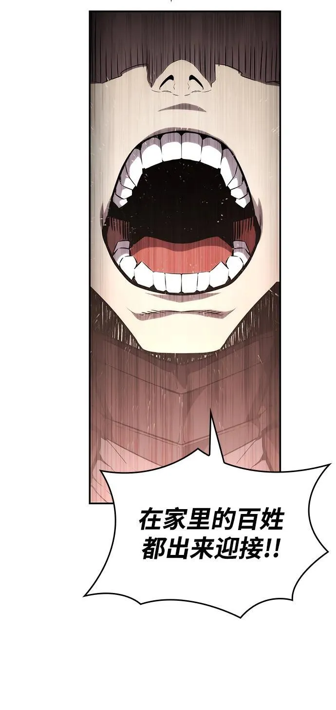 第115话 第43页