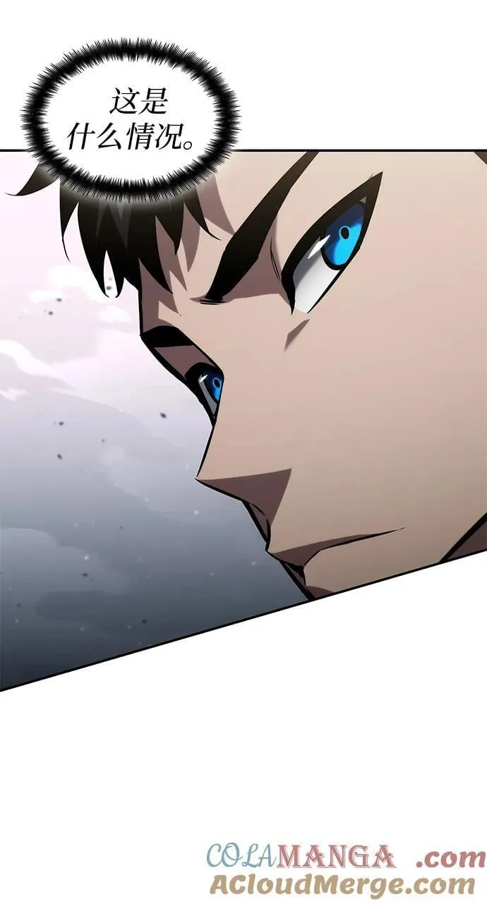 第115话 第45页